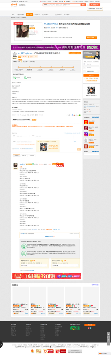 一葉。品牌設(shè)計(jì)