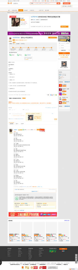 一葉。品牌設(shè)計(jì)
