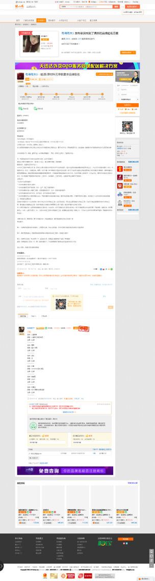 一葉。品牌設(shè)計(jì)