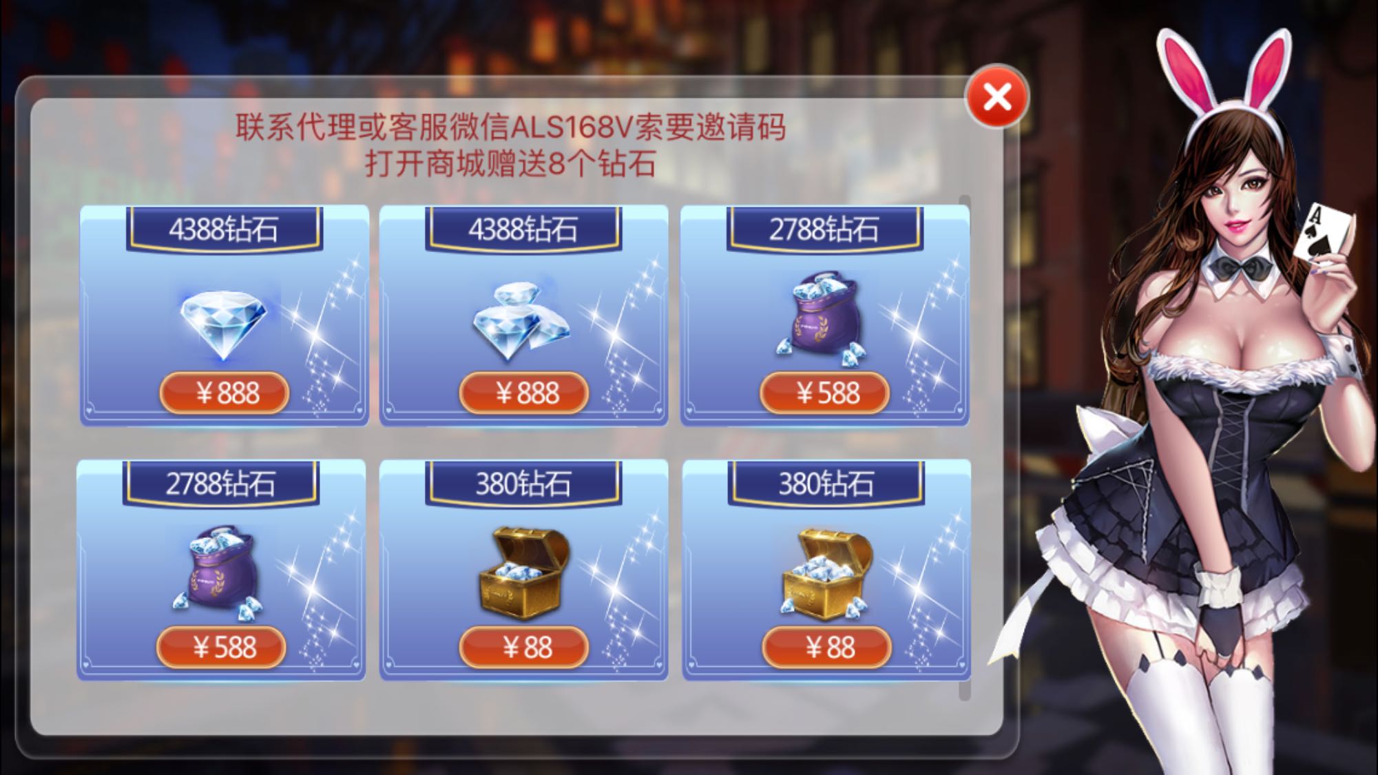 十三水App俱乐部定制开发 含苹果安卓 2-8人 坐