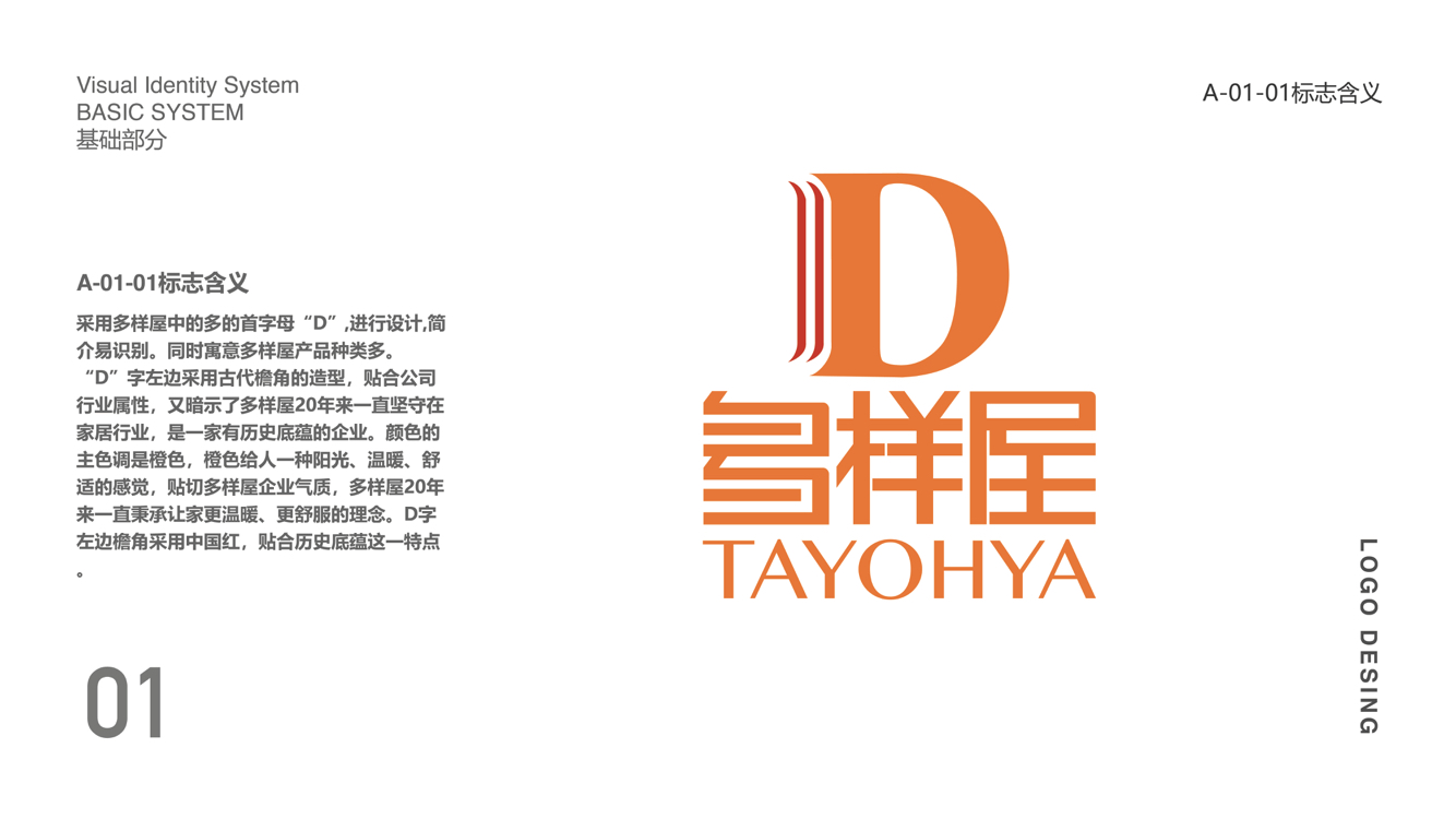 大榕樹品牌營銷策劃（深圳）有限公司