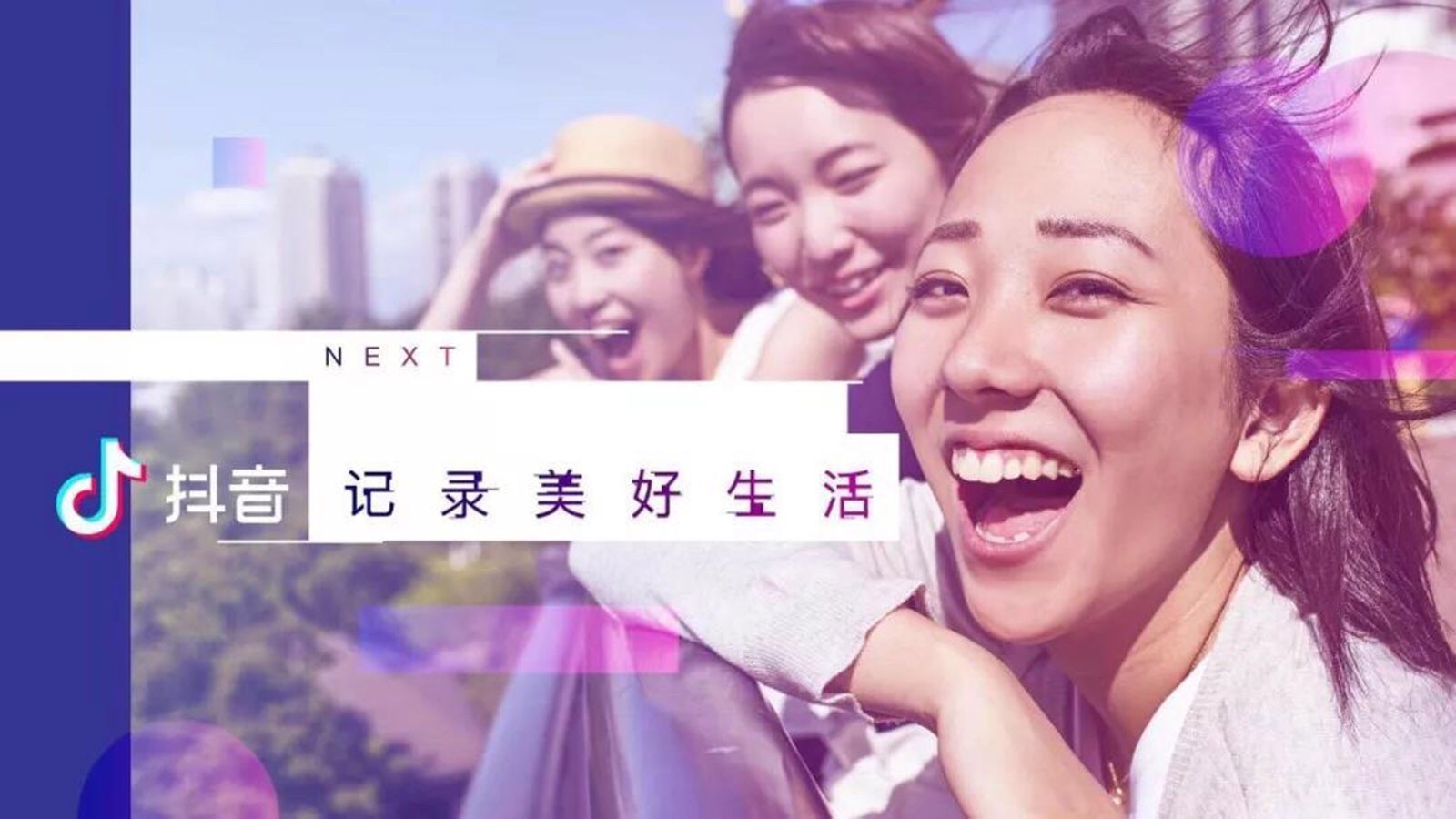 抖音視頻拍攝，快手視頻拍攝，抖音代運(yùn)營(yíng)，快手代運(yùn)營(yíng)，抖音營(yíng)銷