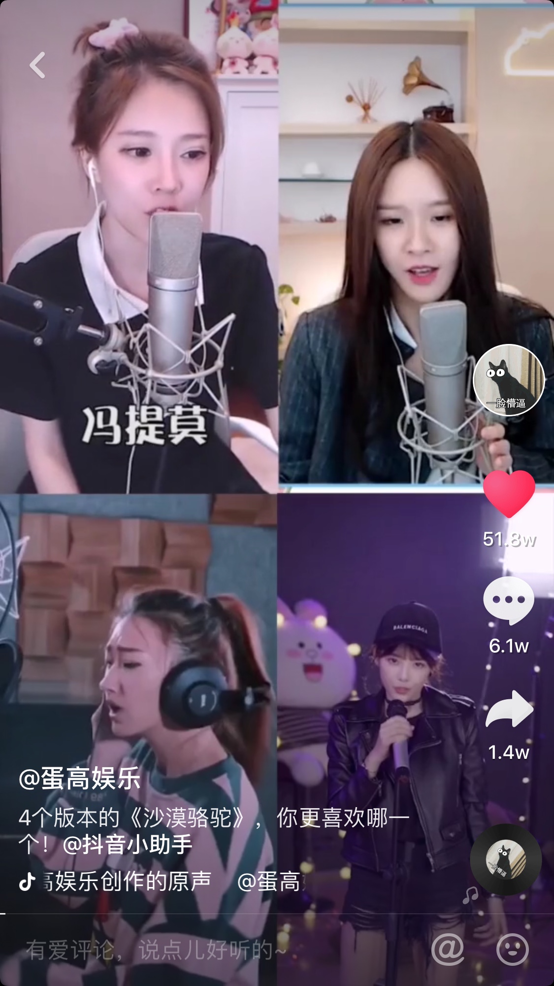 柚子快抖_抖音代運(yùn)營