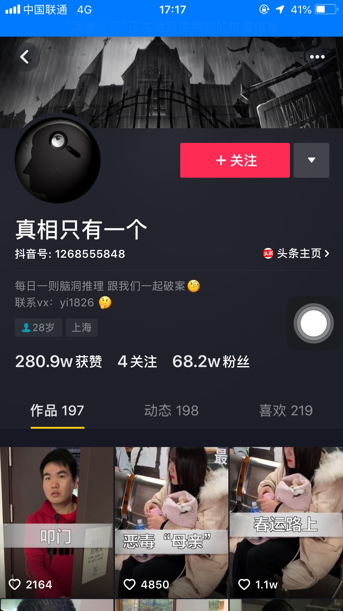 柚子快抖_抖音代運(yùn)營