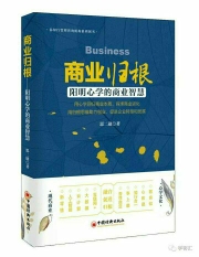 思銳-商業(yè)白皮書專業(yè)服務(wù)商