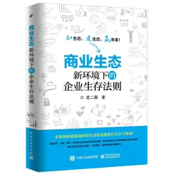 思銳-商業(yè)白皮書專業(yè)服務(wù)商