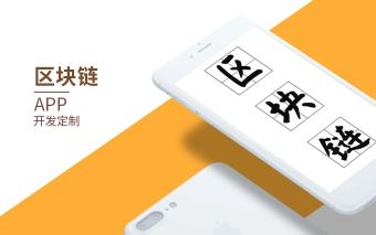 vds/cxc級別的區(qū)塊鏈共振交易商業(yè)白皮書撰寫