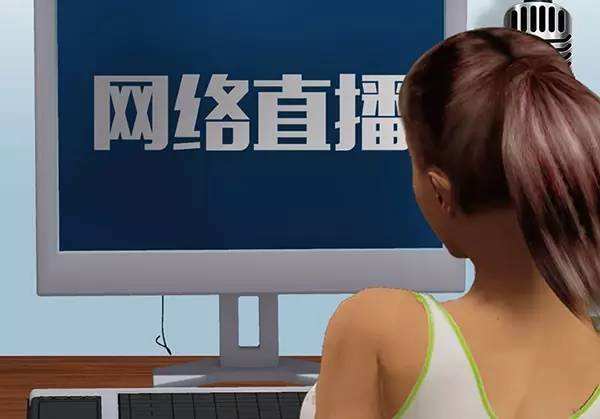 網(wǎng)絡(luò)直播系統(tǒng)代碼