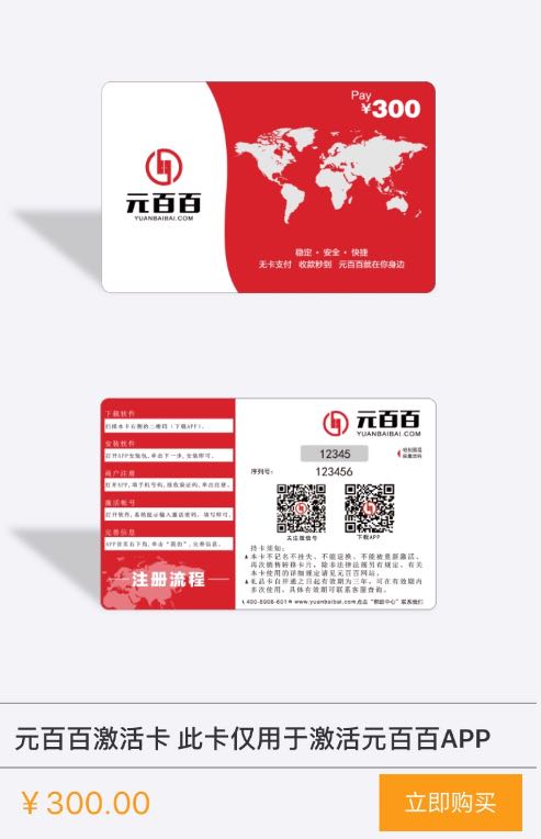 二维码支付平台有哪些 05c42d66-9b43-4ad1-a883-b120b9348d24